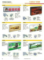 開啟燈箱價格、型號規(guī)格及代理代辦服務(wù)全解析