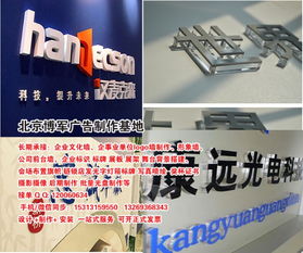 北京廣告設(shè)計的行業(yè)前景與發(fā)展趨勢