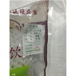 新疆大朵凈制藥材 價格、廠家、供應及采購批發指南