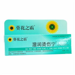 藥品終端網(wǎng) 一站式15g支藥品批發(fā)采購(gòu)指南與廠家供應(yīng)價(jià)格分析