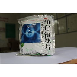 0.25g*12片*40袋/盒藥品市場(chǎng)信息 價(jià)格、廠家、供應(yīng)與采購(gòu)批發(fā)指南