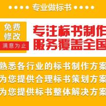哈爾濱市松北區菲凡圖文設計工作室 打造專業視覺與印刷解決方案