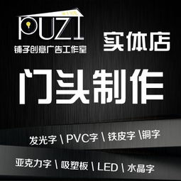 鋪子圖文設計工作室 常熟零距離論壇上的雜貨鋪創意圖文設計專家